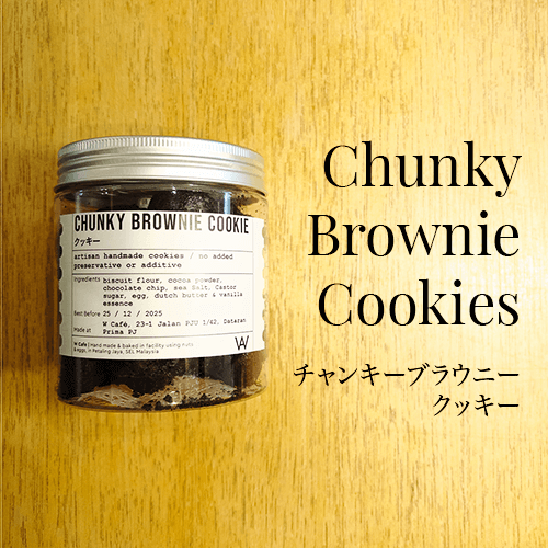 Fudgy Chunky Brownie Cookie