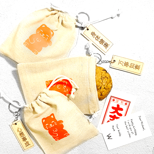 Fuku Cookie Pouch